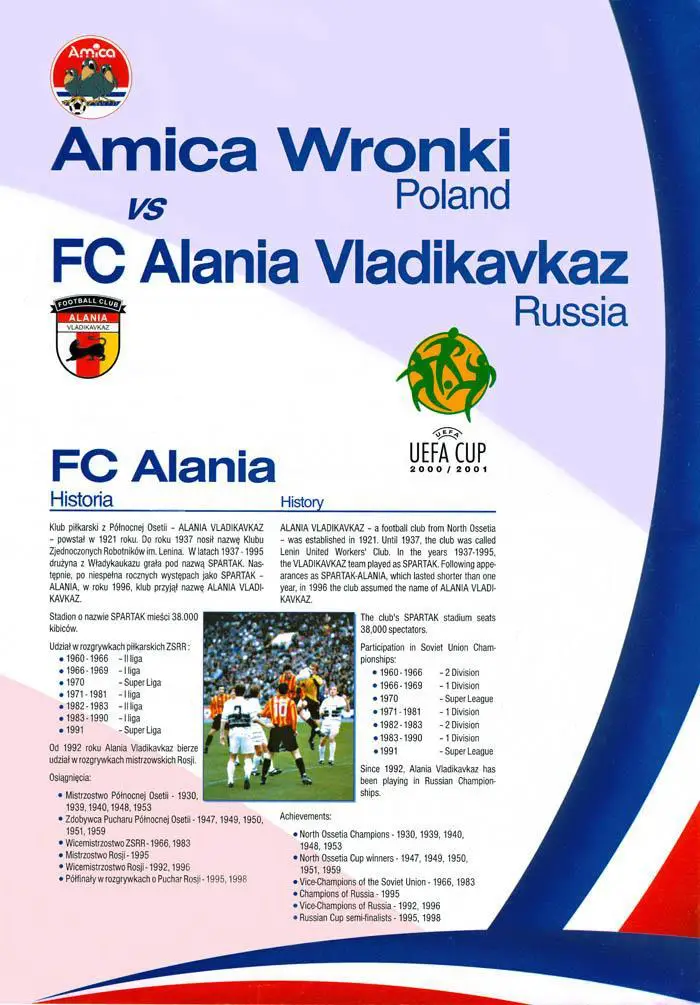 ТОЛЬКО до 03.12скидка 15% при покупке от 2500рАМИКА - АЛАНИЯ 2000