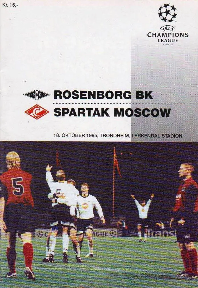 ТОЛЬКО до 03.12скидка 15% при покупке от 2500рРУСЕНБОРГ - СПАРТАК 1995