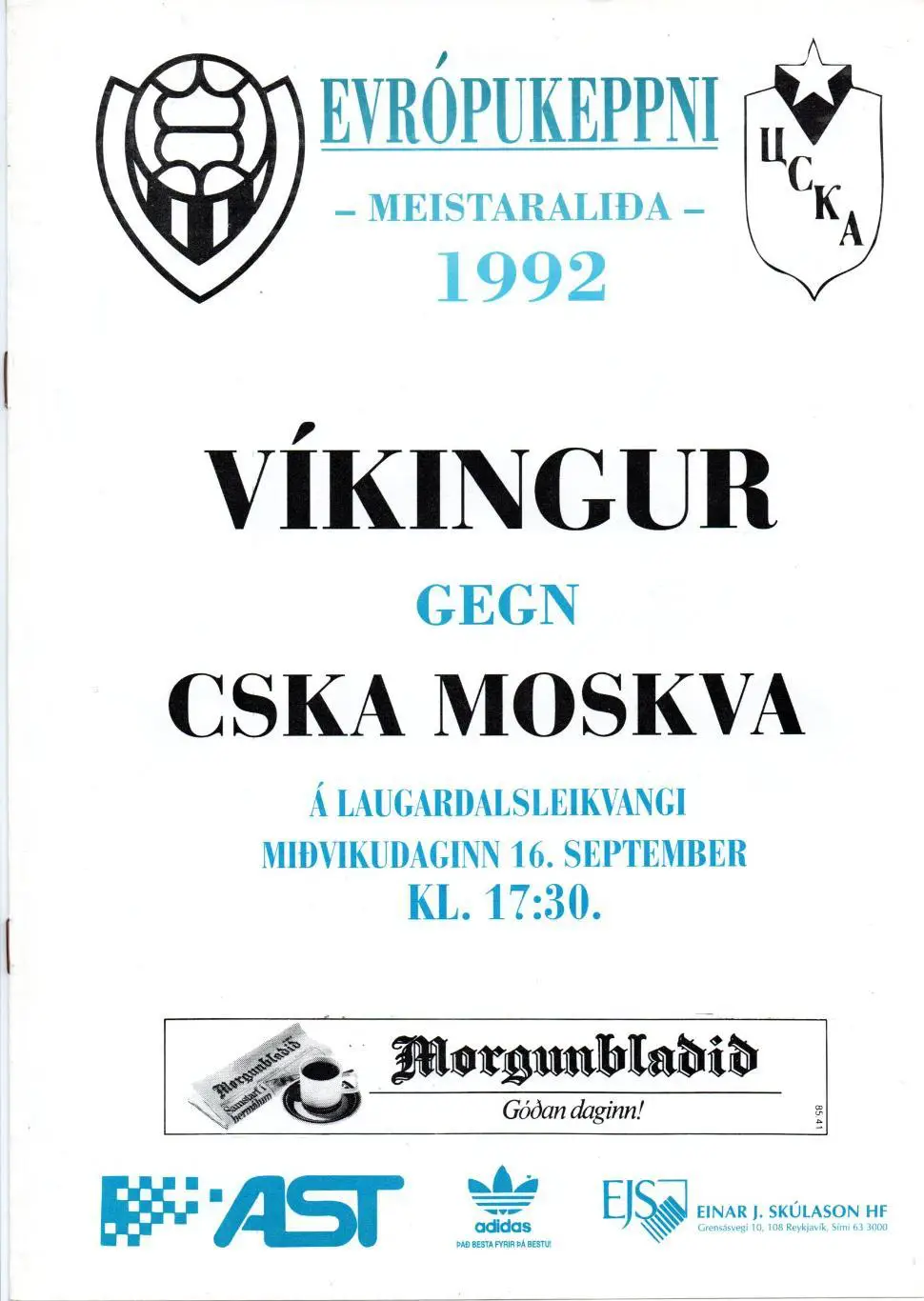 до 03.12скидка 15%ВИКИНГУР-ЦСКА 1992 Куплю пр. Спартак -Гленторан