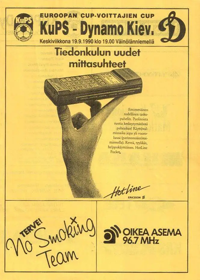 ТОЛЬКО до 03.12скидка 15% при покупке от 2500р КУОПИО - ДИНАМО 1990 СКИДКИ !