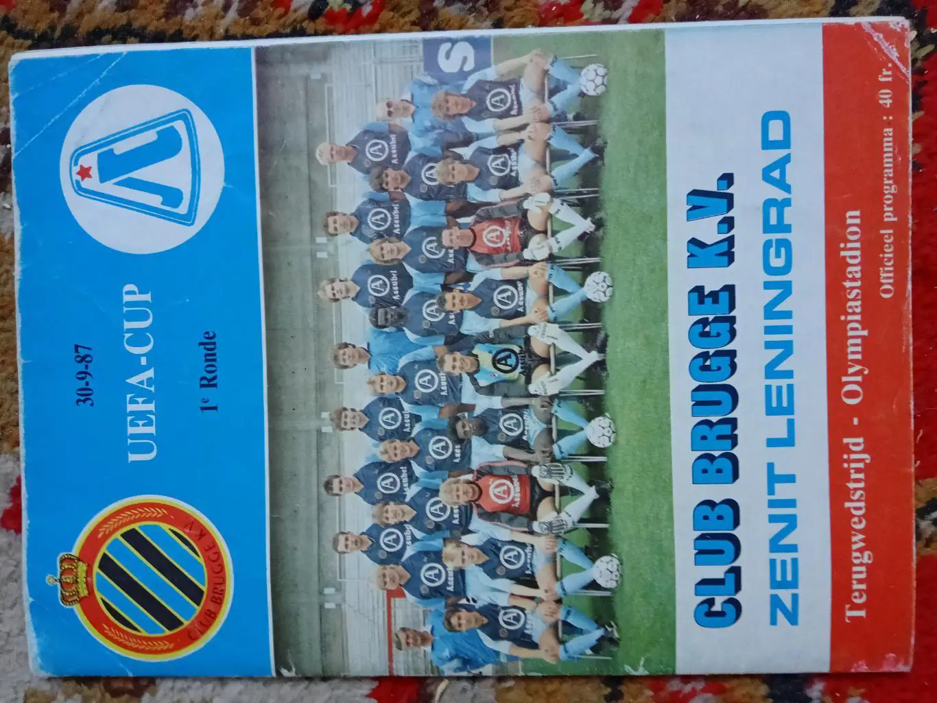 БРЮГГЕ - ЗЕНИТ 1987