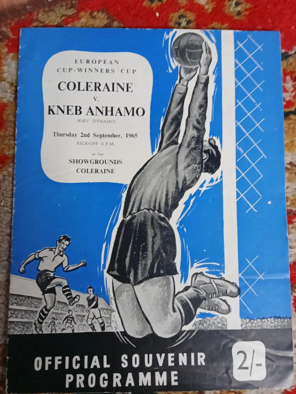 КОЛРЕЙН -ДИНАМО КИЕВ 1965СКИДКИ НА ВСЕ ЕК!