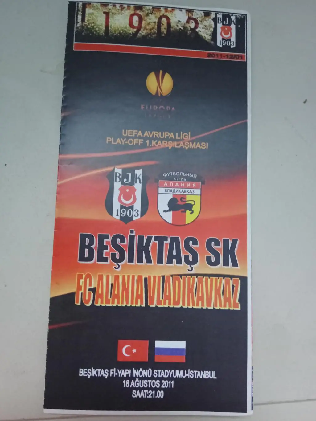 РАСПРОДАЖА! БЕШИКТАШ - АЛАНИЯ 2011СКИДКИ НА ВСЕ!!!