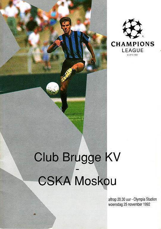 ДО 27.06 СКИДКА 17% на заказы репринтов от 3000р Брюгге - ЦСКА 1992