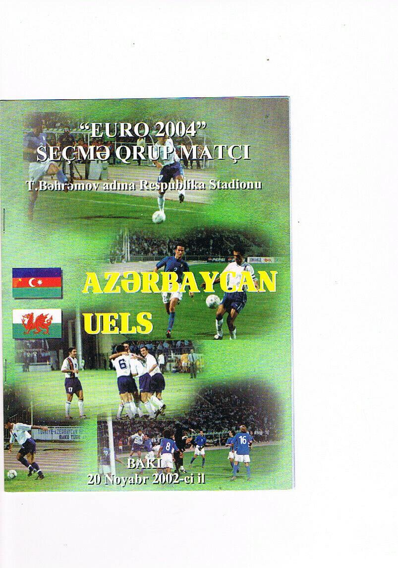 РАСПРОДАЖА! Азербайджан - Уэльс 2002