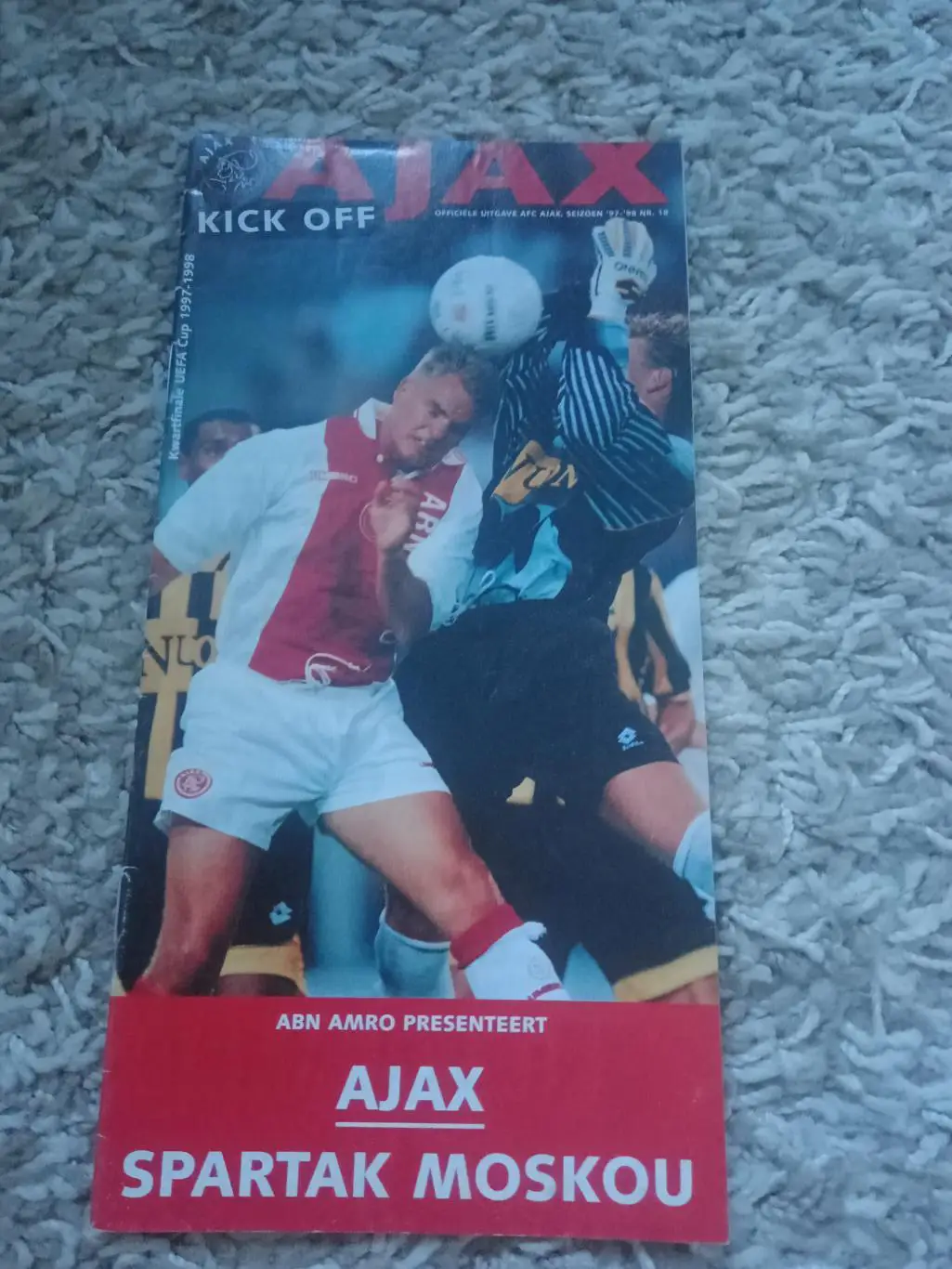 Аякс - Спартак 1998идеальное состояние ДО 26.09 скидка 5% на все!