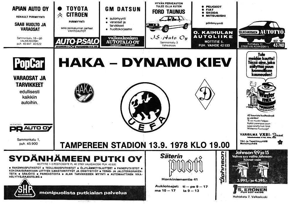 ХАКА - ДИНАМО КИЕВ 1978 СКИДКA 12% на заказ от 2500 руб до 02.10