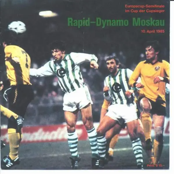 АКЦИЯ! РАПИД АВСТРИЯ - ДИНАМО МОСКВА 1985