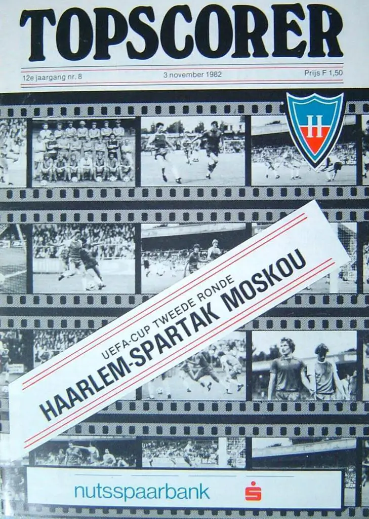 АКЦИЯ!ХААРЛЕМ -СПАРТАК МОСКВА 1982