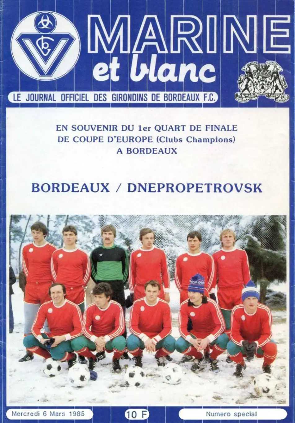 АКЦИЯ БОРДО - ДНЕПР 1985