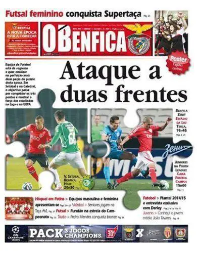 АКЦИЯ до 02.03БЕНФИКА - ЗЕНИТ 2014 СКИДКИ!