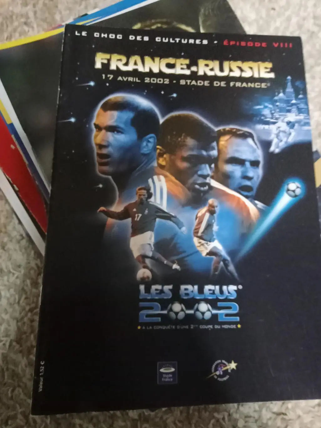 ПОСЛЕДНЯЯ ЦЕНА! !Франция - Россия 2002