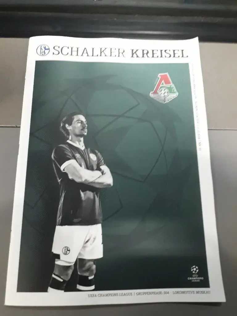 ПОСЛЕДНЯЯ ЦЕНА! ШАЛЬКЕ04 -ЛОКОМОТИВ МОСКВА 2018 Идеал