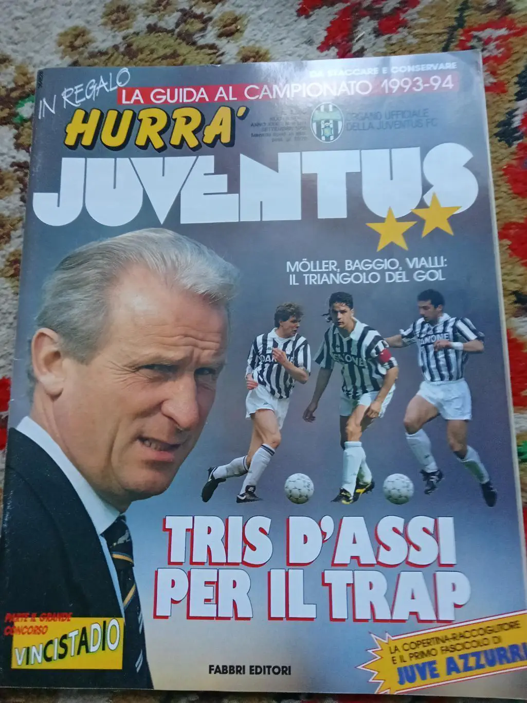 ПОСЛЕДНЯЯ ЦЕНА! ЮВЕНТУС - ЛОКОМОТИВ 1993