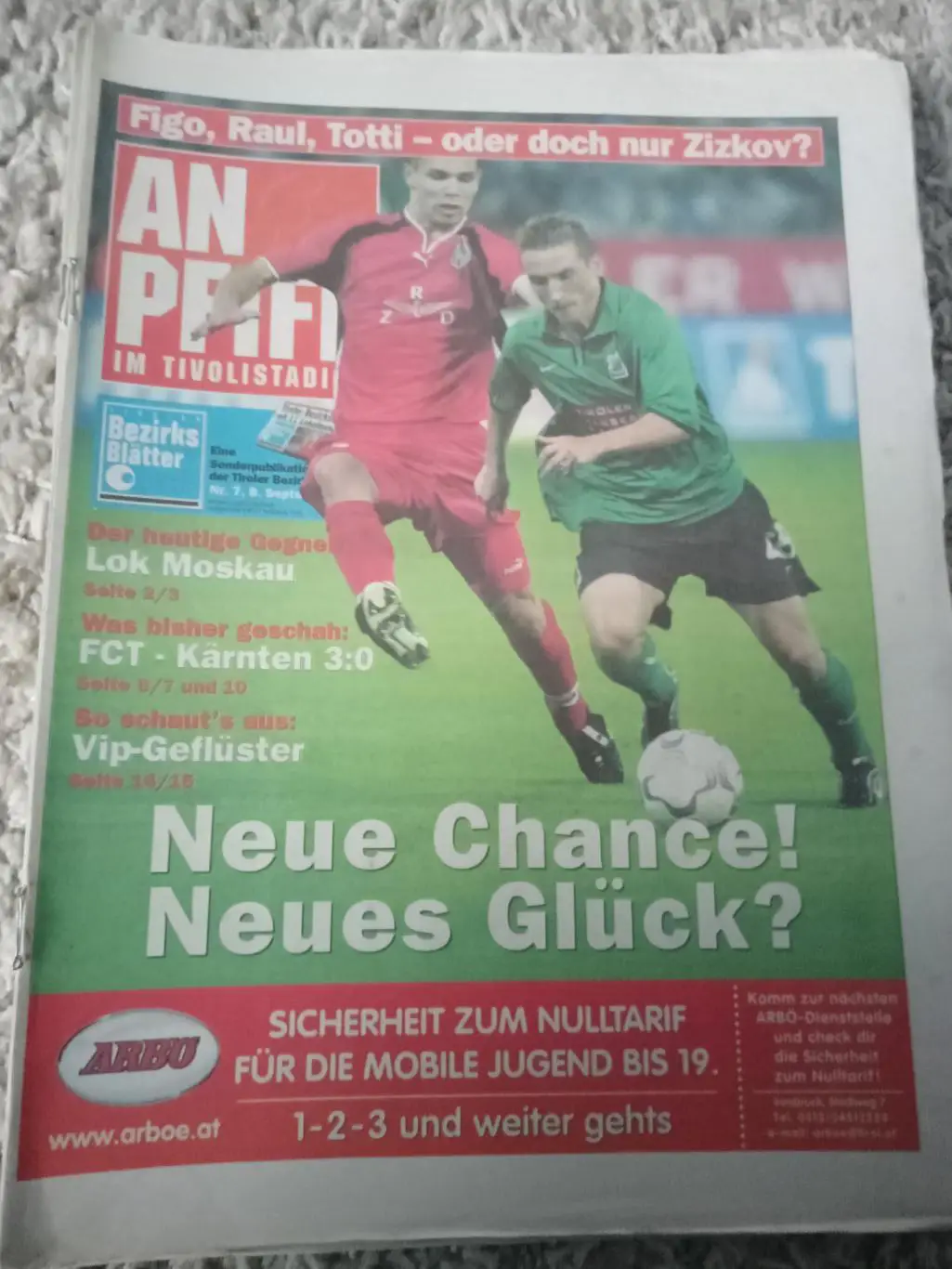 Цена до 29.03 ТИРОЛЬ- ЛОКОМОТИВ МОСКВА 2001 В ИДЕАЛЕ без перегиба!