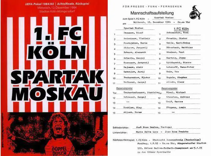 АКЦИЯ! КЕЛЬН - СПАРТАК МОСКВА 1984 + официальный протокол!