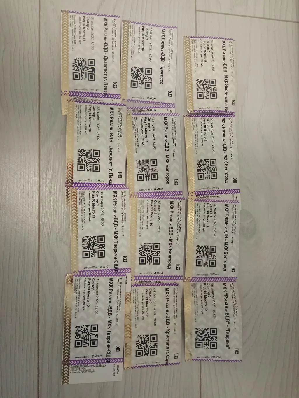 билеты мхк Рязань-ВДВ Белгород, Тверь, Краснодар,Бобров, Пенза, Саратов,Глазов