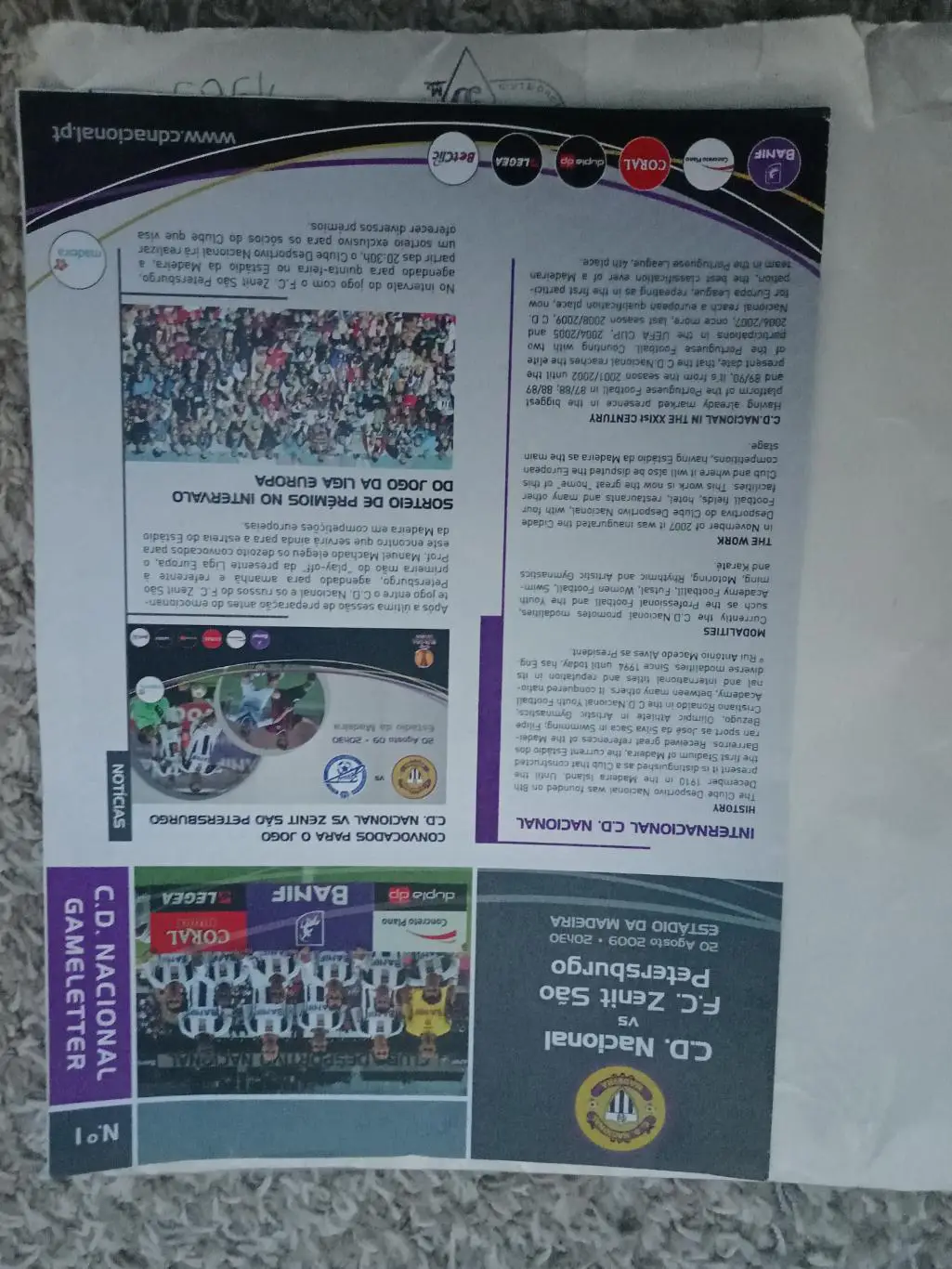 РАСПРОДАЖА !!!! НАСЬОНАЛЬ - ЗЕНИТ 2009 СКИДКИ НА ДРУГИЕ ЛОТЫ!