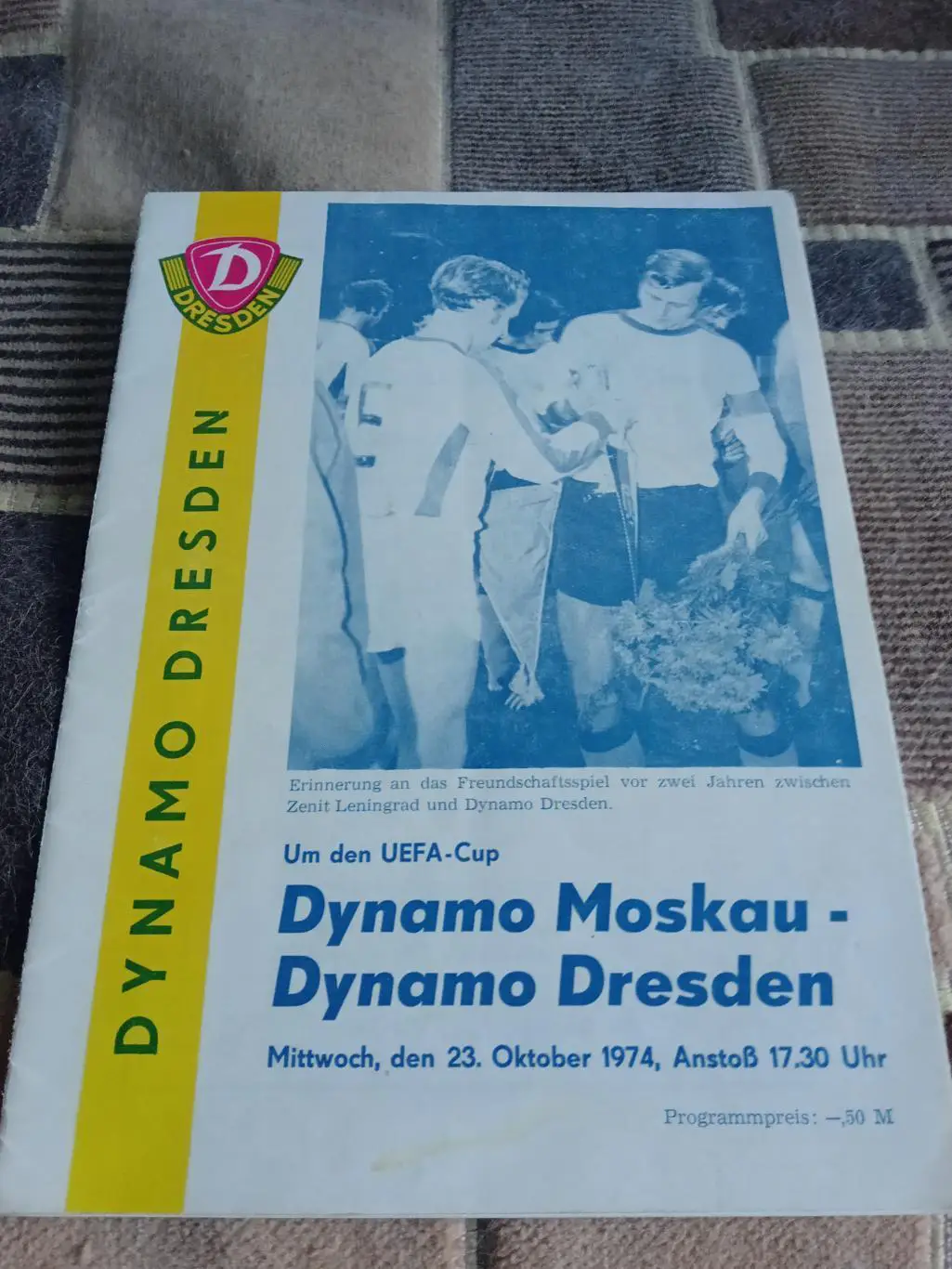 Акция Динамо Дрезден - Динамо Москва 1974