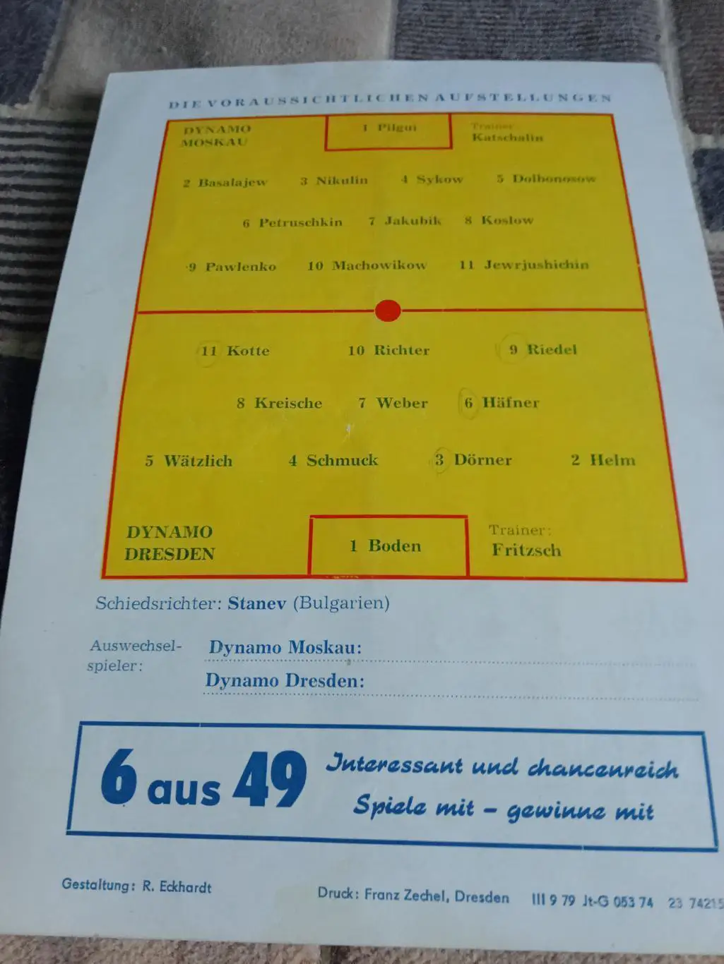 Акция Динамо Дрезден - Динамо Москва 1974 1