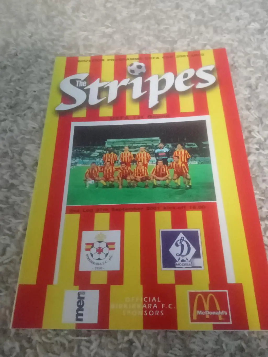 Биркиркара - Динамо Москва 2001 идеал!