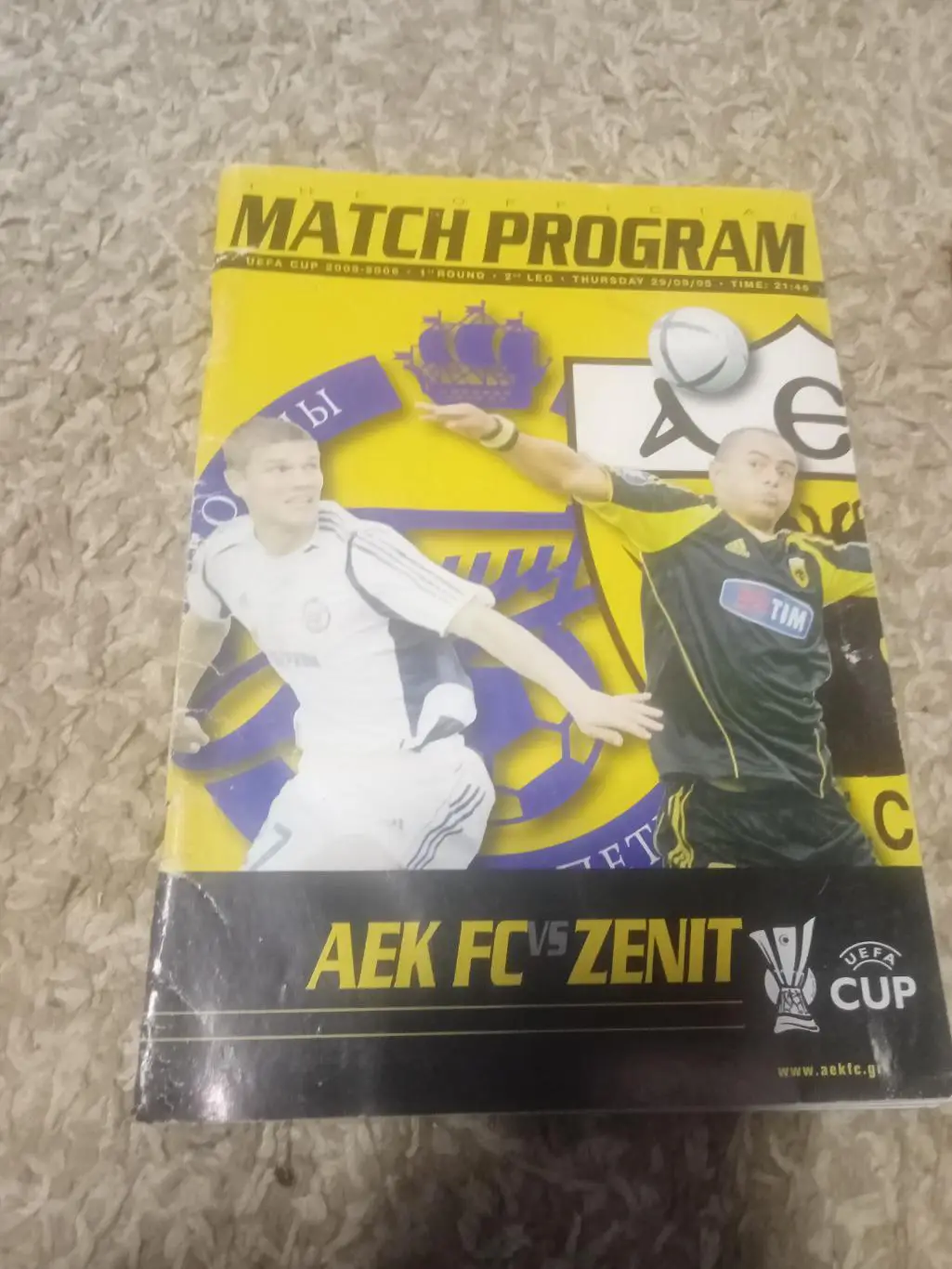 АКЦИЯ ! АЕК - Зенит 2005
