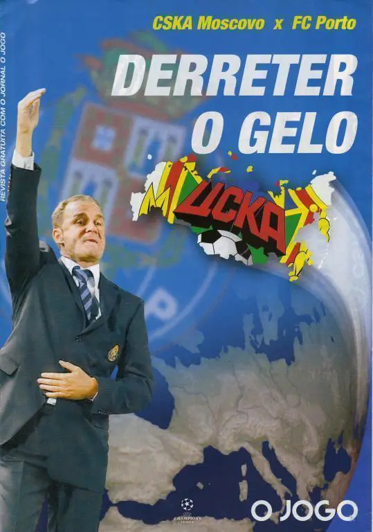 АКЦИЯ! ЦСКА - ПОРТО 2004 Португальское издание