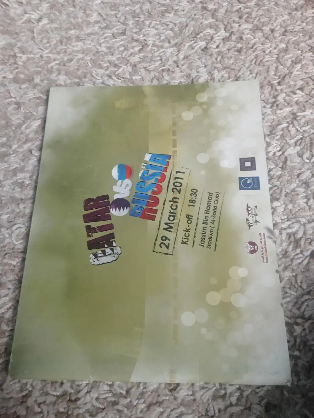 Катар - Россия 2011 в идеале