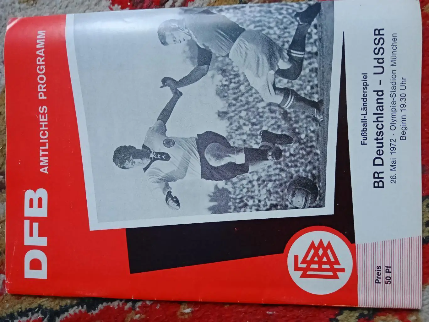 ЦЕНА до 26.06! ФРГ - СССР 1972