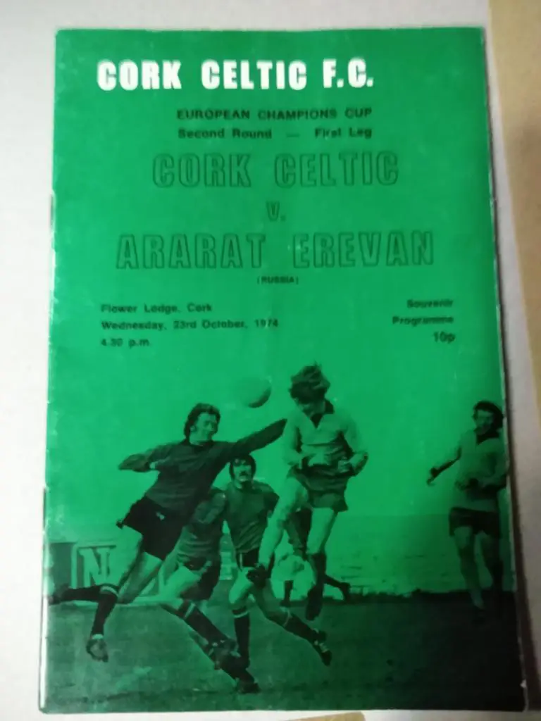 ЦЕНА до 26.06 КОРК СЕЛТИК -АРАРАТ Ереван 1974