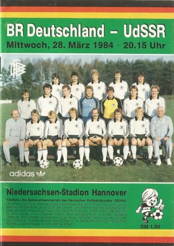 ЦЕНА до 26.06 ФРГ ГЕРМАНИЯ - СССР 1984 СКИДКИ НА ВСЕ !