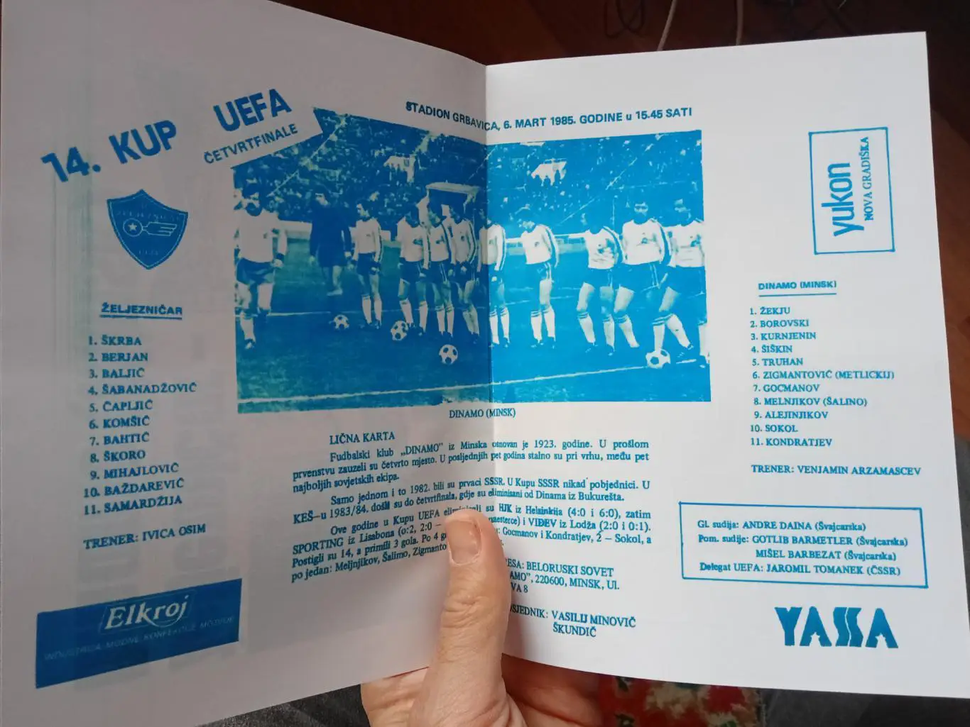 ЦЕНА до 26.06 Жезезничап - Динамо Минск 1984 1
