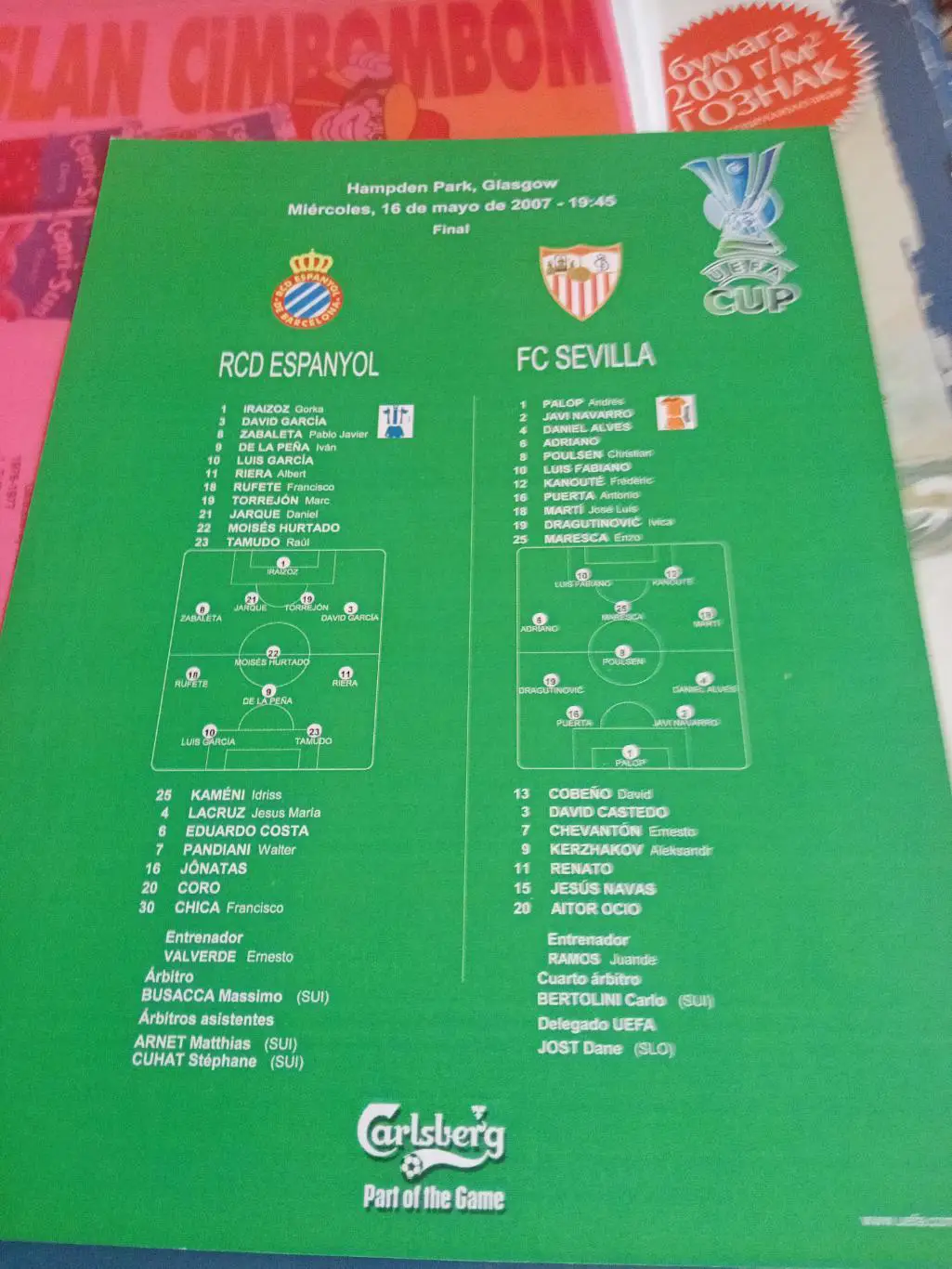 Эчпаньол - Севилья 2007 финал Идеал 1