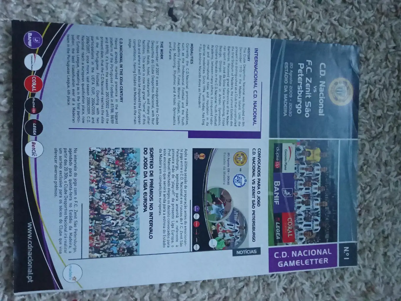 ПОСЛЕДНЯЯ ЦЕНА! Насьонал - Зенит 2009