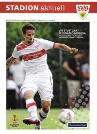 ШТУТГАРТ - ДИНАМО МОСКВА 2012