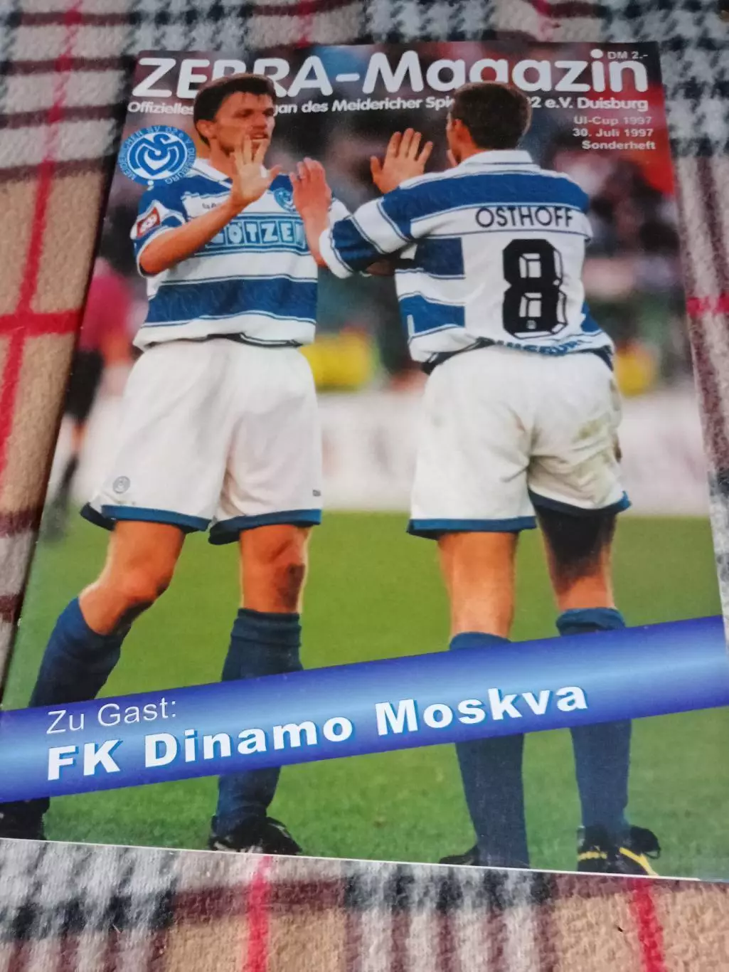 Дуйсбург - ДИНАМО 1997 100% Оригинал! Идеал