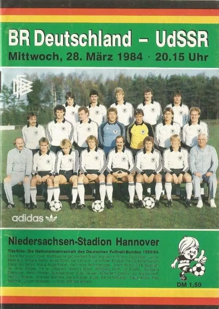 ЦЕНА до 25.08ФРГ ГЕРМАНИЯ - СССР 1984 СКИДКИ НА ВСЕ !