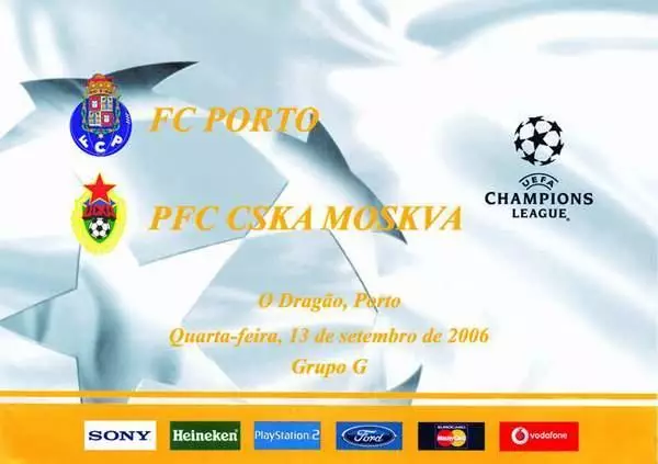 !ПОРТО - ЦСКА 2006 ИДЕАЛ