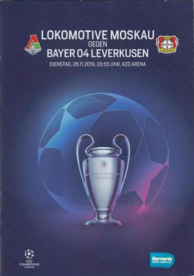 Распродажа! ЛОКОМОТИВ - БАЙЕР 2019 VIP Немецкая