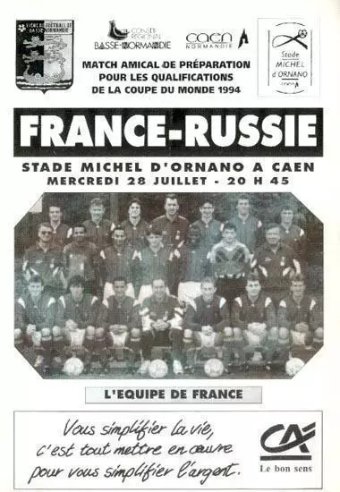 ЦЕНА ДО 20.09 АКЦИЯ! ФРАНЦИЯ - РОССИЯ 28-07-1993