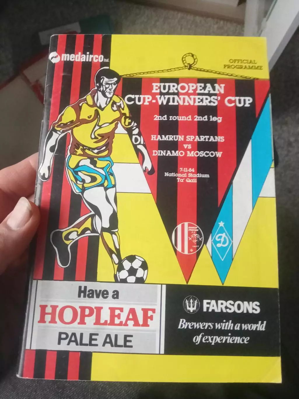 Хамрун Спартанс - Динамо Москва 1984