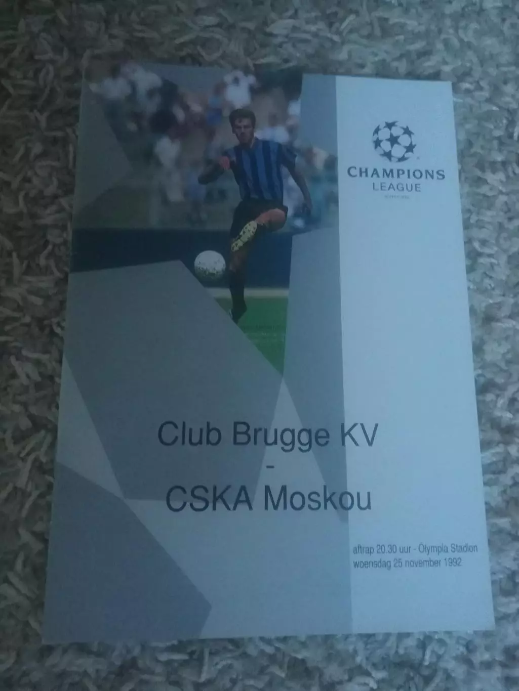 Брюгге - ЦСКА 1992 идеал!