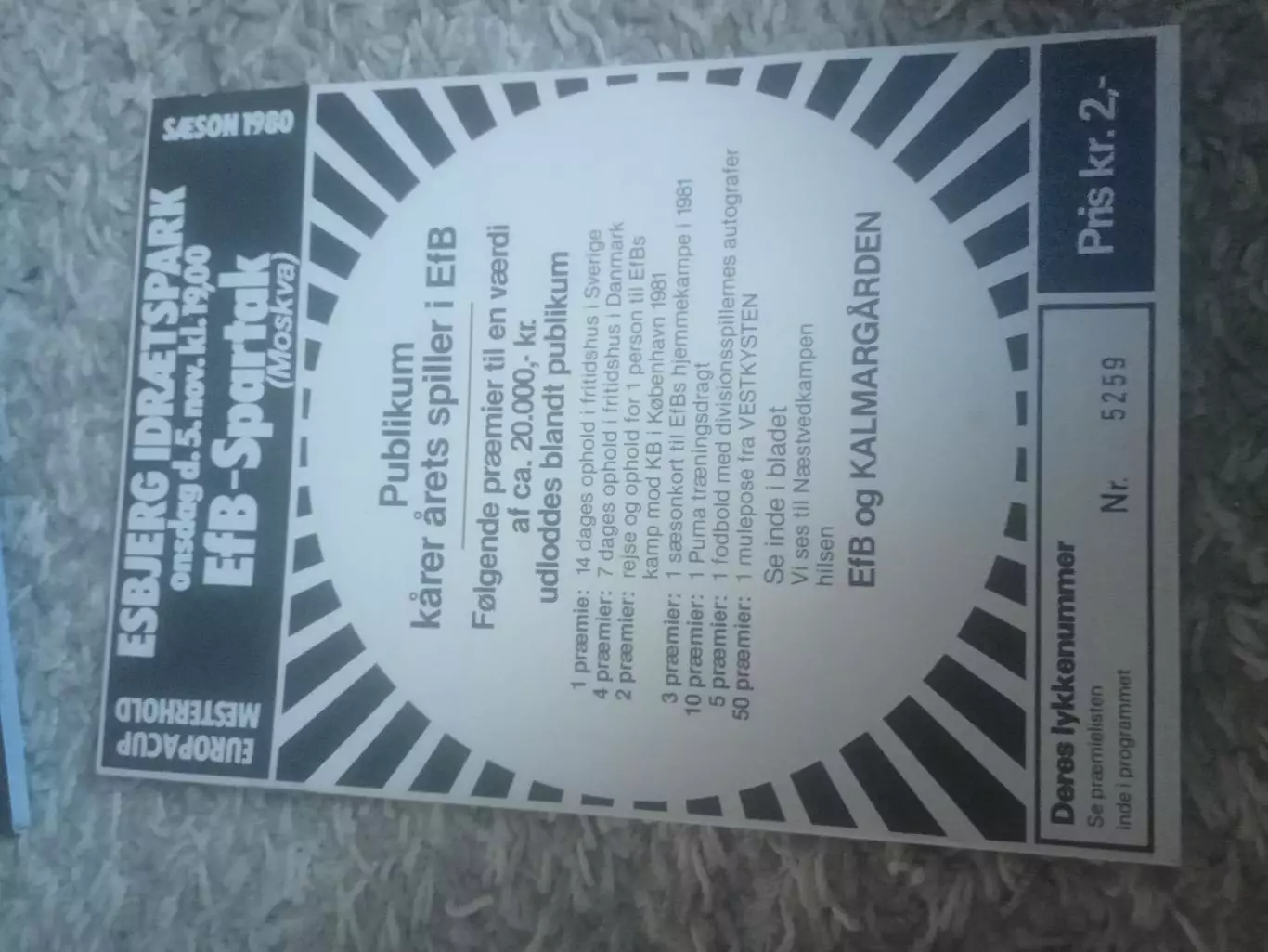 Эсбьерг - Спартак Москва 1980идеал!