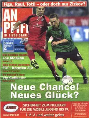 ЦЕНА до 10.12 ТИРОЛЬ- ЛОКОМОТИВ МОСКВА 2001 В ИДЕАЛЕ