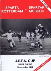 ЦЕНА ДО 10.12СПАРТА - СПАРТАК 1983