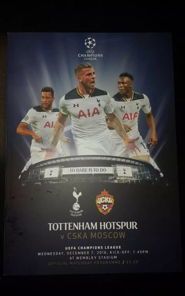 ЦЕНА до 10.12 ТОТТЕНХЭМ - ЦСКА 2016