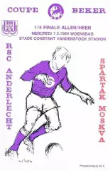 ЦЕНА до 10.12 Андерлехт- Спартак 1984: