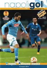 НАПОЛИ - ДИНАМО МОСКВА 2014
