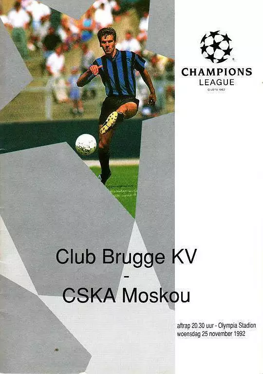 ЦЕНА до 25.12 Брюгге - ЦСКА 1992 идеал!
