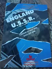 ЦЕНА до 25.12 Англия- СССР 1991 СКИДКИ! В идеале